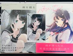 天三月画集 Namaiki girl - メルカリ