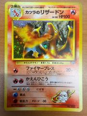 状態C グラードン 042/PCG-P PROMO プロモ ポケパーク クラッシュ