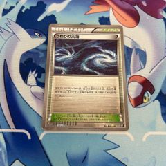 T0177 ポケモンカード シロナ＆カトレア まとめ売り 20枚セット - メルカリ