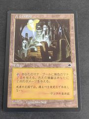 uo86 -37 カード 【状態B】 ぬらりひょんの孫 P05-04 [P] 羽衣 狐