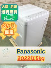 大阪・尼崎配送設置無料★3か月保障★2022年★ES-S7G-WL★IS2253 ナ様】大阪・尼崎配送設置無料☆3か月保障付き☆ドラム式洗濯機