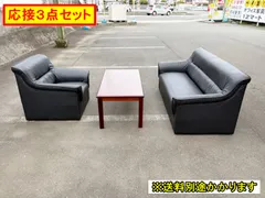 【中古】【一部地域送料無料】応接３点セット　ビニールレザー張り　ブラック　応接セット　F-OA-804-0925A