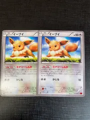 イーブイ 2枚 XY