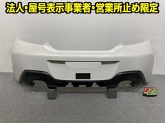 N-BOX/NBOX Nボックス JF3/JF4 純正 後期 リア バンパー 71501-TTA