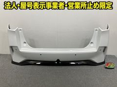 N-BOX/NBOX Nボックス JF3/JF4 純正 後期 リア バンパー 71501-TTA