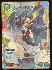 ユニオンアリーナ 天元突破グレンラガン シモンSR星2 パラレル ユニオンアリーナ 天元突破グレンラガン シモン SR 星1 パラレル