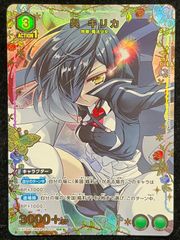 ユニオンアリーナ 朽木 ルキアSR 星2 EX07BT/BLC-2-034 PSA10 - メルカリ