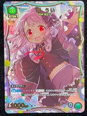 ユニオンアリーナ チャンピオンシップ2024 上位賞 アクションポイント