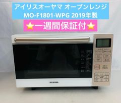 9h22. アイリスオーヤマ オーブンレンジ MO-F1801-WPG 19年 - メルカリ