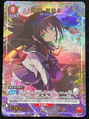 ユニオンアリーナ チャンピオンシップ2024 上位賞 アクションポイント