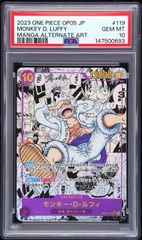 PSA10】[シリアルNo.0721]モンキー・D・ルフィ(SEC){黄}〈EB04-061