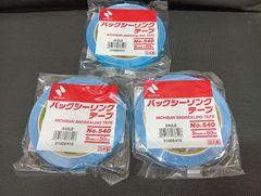 小分け袋結束用 ニチバン バッグシーリングテープ No.540 空 5巻 バッグシール 結束用 小分け 袋詰め