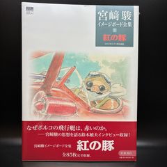 ☆ 3月のライオン プロダクションノート〔設定資料集〕 - メルカリ