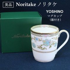 2枚セット】 リチャードジノリ ボンジョルノ・プルーン ボンジョルノ