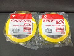 小分け袋結束用 ニチバン バッグシーリングテープ No.540 黄 2巻 バッグシール 結束用 小分け 袋詰め