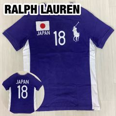 【希少】POLO BY RALPH LAUREN ポロバイラルフローレン ビッグポニー JAPAN 日の丸 背番号 Tシャツ 150cm ジュニアサイズ ブルー 青 着丈60cm ゆき丈36cm 身幅(脇下)43cm y2k【古着】