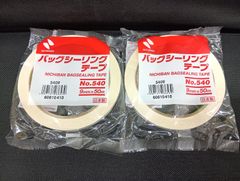 小分け袋結束用 ニチバン バッグシーリングテープ No.540 白 2巻 バッグシール 結束用 小分け 袋詰め