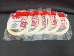 小分け袋結束用 ニチバン バッグシーリングテープ No.540 白 5巻 バッグシール 結束用 小分け 袋詰め