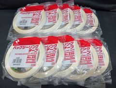 小分け袋結束用 ニチバン バッグシーリングテープ No.540 白 10巻 バッグシール 結束用 小分け 袋詰め