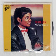 レコード EP スリラー マイケルジャクソン 7インチ 国内盤 送料込み