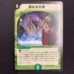 2287 青黒緑マルル(アナカラーマルル、アナカラーインターステラ