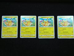 ポケモンカードゲーム ピカチュウ DP2 DPBP#026 アンリミ - メルカリ