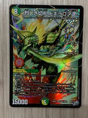 遊戯王 魔鍾洞 アジア 20thシークレットレア 遊戯王 魔鍾洞 20thシークレットレア - メルカリ