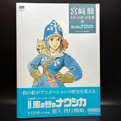 ♪) カイリュー＆ワタル デッキシールド(スリーブ) 「ポケモンカード