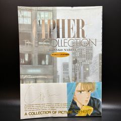 ☆ 3月のライオン プロダクションノート〔設定資料集〕 - メルカリ