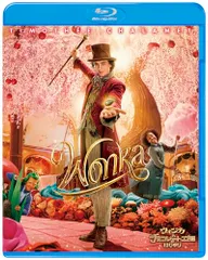 ウォンカとチョコレート工場のはじまり ブルーレイ&DVDセット (2枚組) [Blu-ray]／ポール・キング