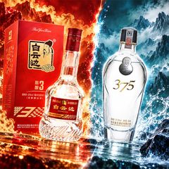 2本，从台酒（ツォンタイシュ）・クラシックエディション中国酒文化の正統を注ぐ 2本】ツォンタイシュ クラシック 500ml 中国酒 ギフト - メルカリ