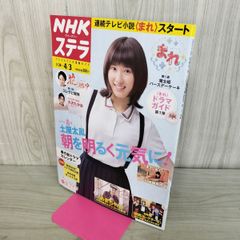 岡田有希子 FAIRY A1ポスター 告知用 ポスター A1サイズ 岡田有希子 FAIRY 300359 - メルカリ