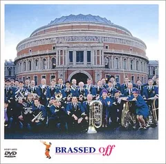 ブラス! [DVD]／マーク・ハーマン