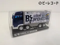 B'z/ツアートラック B'z SHOWCASE 2017 B'z IN YOUR TOWN/2017100713035