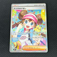 ポケモンカードゲーム ピカチュウ 蒼海のマナフィ ANAスペシャル'06