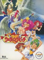 中古】キャラカード 日向創 ブロマイド 「DRAW!DRAW!×くじメイト