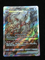 ポケモンカードゲーム ピカチュウ DP2 DPBP#026 アンリミ - メルカリ