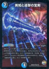 中古】衣料雑貨 ウィルナスの情熱調理前掛 「GRANBLUE FANTASY-グラン