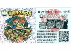 中古】バッジ・ピンズ XANXUS×ポチャッコ 「家庭教師ヒットマンREBORN