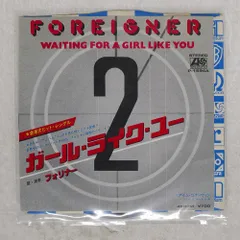 国内盤 フォリナー WAITING FOR A GIRL LIKE YOU ATLANTIC P1594A 1x7 □