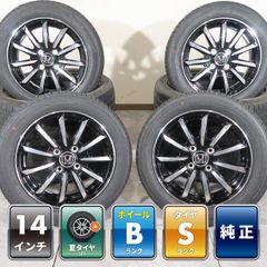 4本 プジョー 308 GT 純正 8J +48 5H 108 ラジアル MICHELIN Pilot
