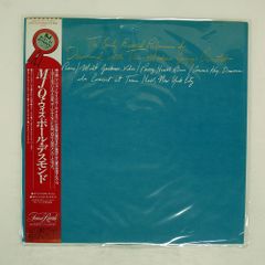 国内盤 ポール デスモンド MJQ ウィズ FINESSE 25PJ50 1LP