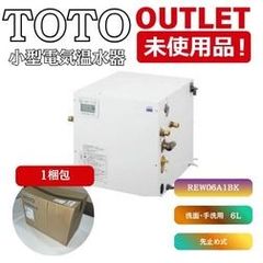 オーケー器材＞ドレンポンプキット（型番：K-DU202K）【未使用