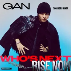【中古】邦楽CD 岩田剛典 / Who’s Next/RISE NOW[通常盤初回プレス]
