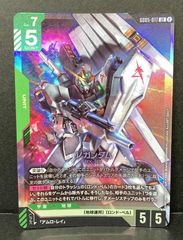 ガンダム カードマグネット ガンプラ風 - 일본구매대행 직구 재팬큐