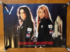 新世紀エヴァンゲリオン劇場版 シト新生 / 1997年 劇場公開