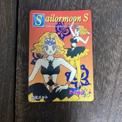 アマダ 美少女戦士セーラームーン カード 434　ミメット
