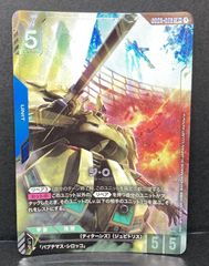 △M636-92 ポケモンカード 旧裏 ナツメのルージュラ LV.21 【状態難有