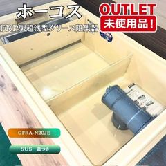 オーケー器材＞ドレンポンプキット（型番：K-DU202K）【未使用