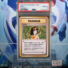 PSA8 カイリュー δ-デルタ種 1ED R PCG ホロンの研究塔 039 2005 A